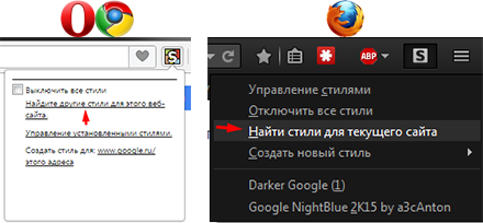 Установка плагина