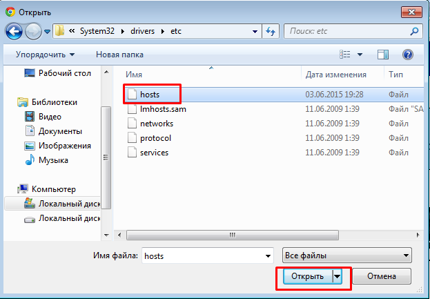 Определение расширения файлов