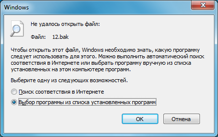 Системное сообщение