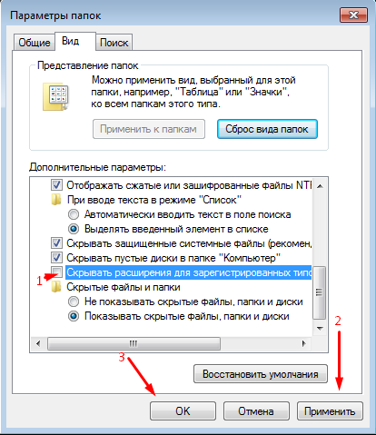 свойства