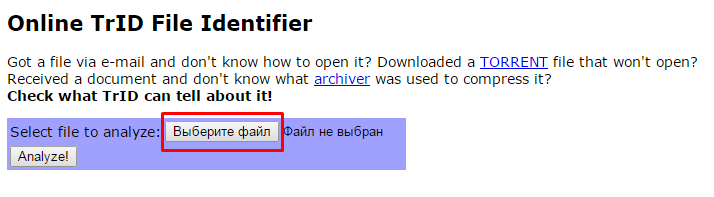 Определение расширения файлов